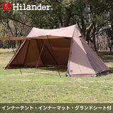 Hilander(ハイランダー) A型フレーム グランピアン スタートパッケージ HCA2030SET ワンポールテント