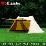 Hilander(ハイランダー) A型フレーム グランピアン ポリコットン スタートパッケージ HCA2033SET ワンポールテント