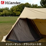 Hilander(ハイランダー) A型フレーム 専用インナーテント(インナーマット+グランドシート付き) HCA2038SET テントアクセサリー