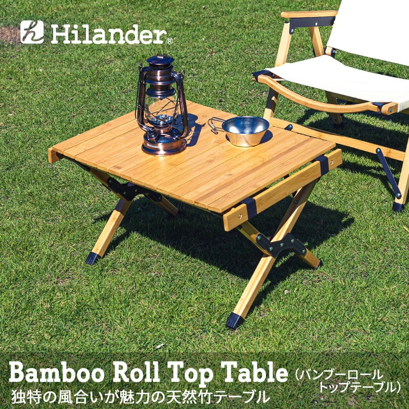 ウッドロールトップテーブル 90cm 折り畳みテーブル 竹材 ロールテーブル