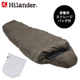 Hilander(ハイランダー) ダウンシュラフ 800(保管用ストレージバッグ付き) HCA0305SET ウインター用