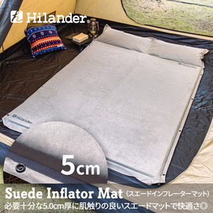 OUTDOOR BASE:【Hilander】スエードインフレーターマットに新色
