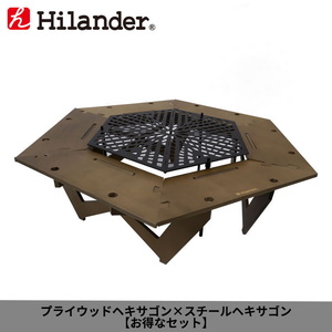 Hilander(ハイランダー) プライウッドヘキサゴンテーブル×スチールヘキサゴン【お得なセット】 HCA0233-SET