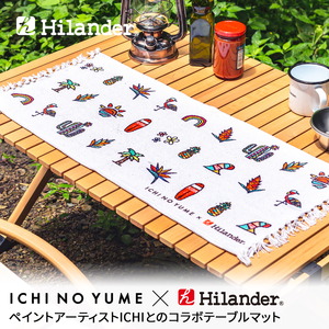 Hilander(ハイランダー) 【ICHINOYUME×Hilander】テーブルマット QCNP2203
