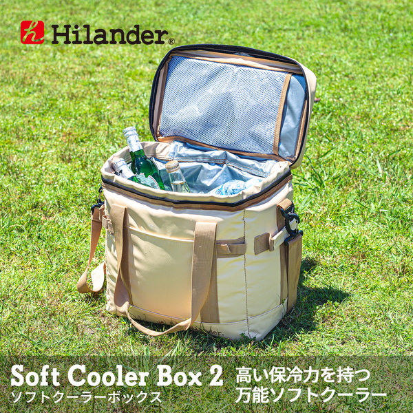 Hilander(ハイランダー) ソフトクーラーボックス2 【1年保証】 S-043 ソフトクーラー10～19リットル