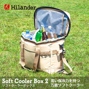 Hilander(ハイランダー) ソフトクーラーボックス2 S-044 ソフトクーラー10～19リットル