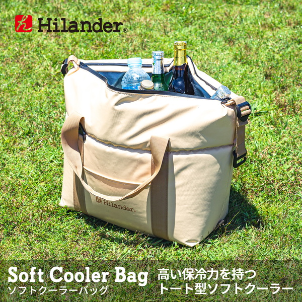 Hilander(ハイランダー) ソフトクーラーバッグ 【1年保証】 S-046 ソフトクーラー10～19リットル