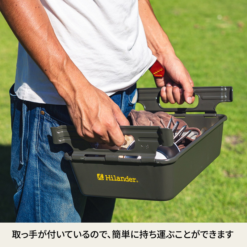 Hilander(ハイランダー) パーツボックス