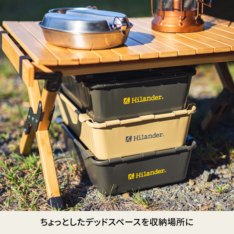 Hilander(ハイランダー) パーツボックス