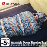 Hilander(ハイランダー) 洗えるダウンシュラフ 800 -5℃ 【1年保証】 N-69 スリーシーズン用