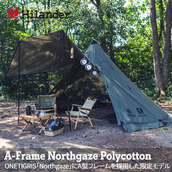 Hilander(ハイランダー) 【ONETIGRIS×Hilander】A型フレーム Northgaze ポリコットン 【1年保証】 CE-DZK01-OD-A ツーリング&バックパッカー