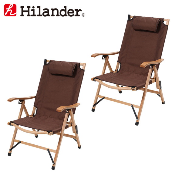 Hilander(ハイランダー) ウッドリクライニングローチェア【お得な2点セット】 HCT-009SET 座椅子&コンパクトチェア