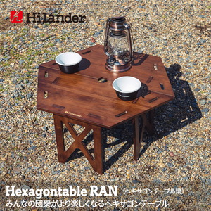 Hilander(ハイランダー) ヘキサゴンテーブル RAN 【1年保証】 HCT-027
