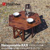 Hilander(ハイランダー) ヘキサゴンテーブル RAN 【1年保証】 HCT-027 バーベキューテーブル