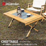 Hilander(ハイランダー) CHEF TABLE(シェフテーブル)アウトドアテーブル キャンプテーブル 折りたたみ【1年保証】 HCT-028 キャンプテーブル