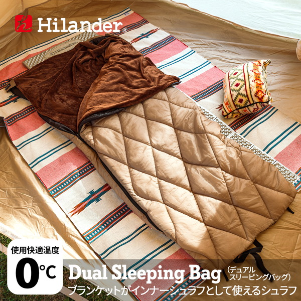 Hilander(ハイランダー) デュアルスリーピングバッグ シュラフ 寝袋 ...