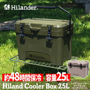 Hilander(ハイランダー) ハイランドクーラーボックス 25L クーラーBOX ハード【1年保証】 HCT-033 キャンプクーラー20～49リットル