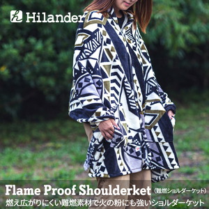 Hilander(ハイランダー) 難燃ショルダーケット 【1年保証】 N-021 ブランケット