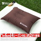 Hilander(ハイランダー) スエードインフレーターピロー2【1年保証】 UK-38 ピロー(枕)