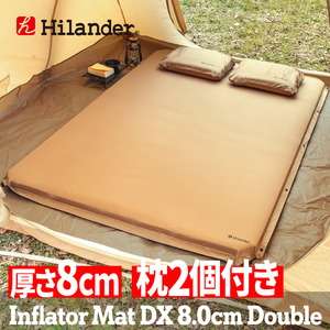 Hilander(ハイランダー) 【6月上旬までに発送】8.0cm 枕付きインフレーターマットDX キャンプマット 8cm 自動膨張 HCT-049