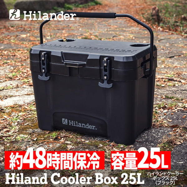 Hilander(ハイランダー) ハイランドクーラーボックス 25L クーラーBOX ハード【1年保証】 HCT-054 キャンプクーラー20～49リットル
