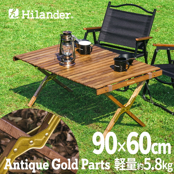 Hilander(ハイランダー) ウッドロールトップテーブル LIGHT キャンプテーブル アウトドア【1年保証】 HCT-056 キャンプテーブル