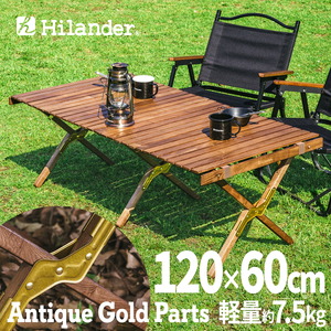 Hilander(ハイランダー) ウッドロールトップテーブル LIGHT キャンプテーブル アウトドア【1年保証】 HCT-057