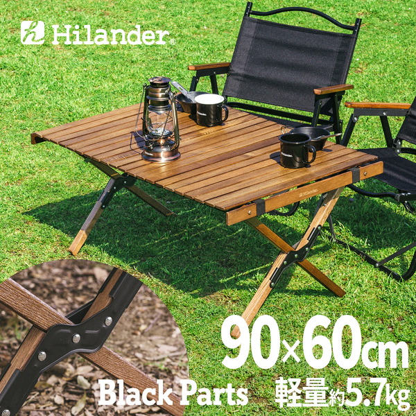 Hilander(ハイランダー) ウッドロールトップテーブル LIGHT キャンプテーブル アウトドア【1年保証】 HCT-058 キャンプテーブル