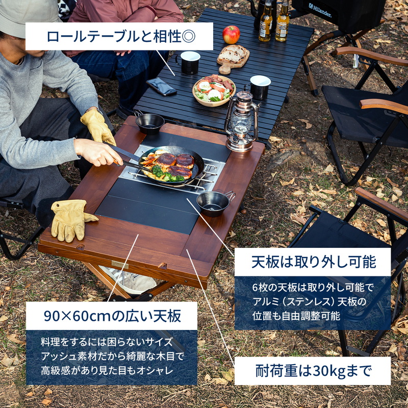 Hilander(ハイランダー) CHEF TABLE(シェフテーブル)LIGHT アウトドア