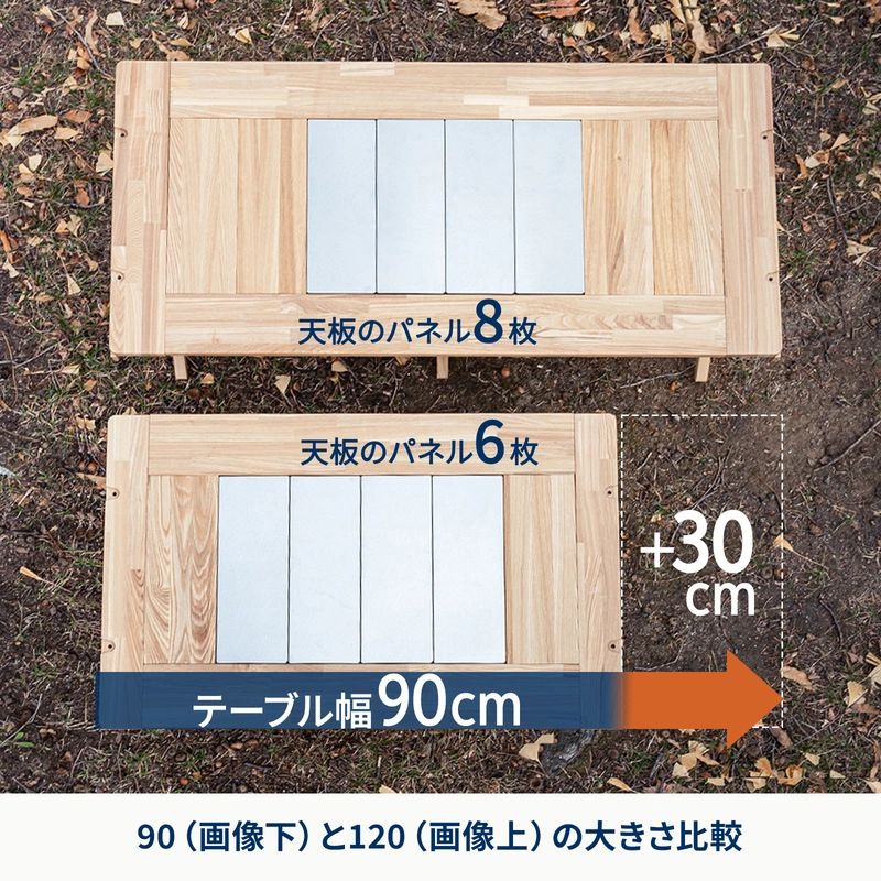 キャンプ＆フィッシングの付録:軽量化！ハイランダー シェフテーブル