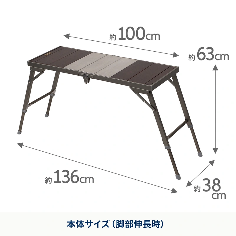 キャンプ＆フィッシングの付録:ハイランダー リットテーブル発売