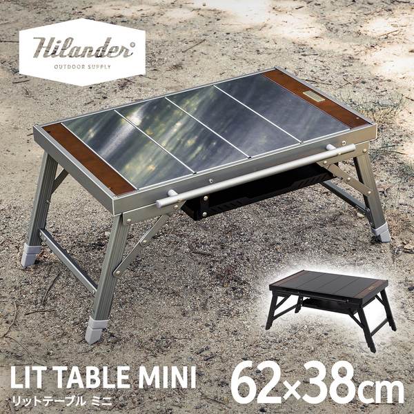 Hilander(ハイランダー) LIT TABLE MINI(リットテーブルミニ)キャンプ IGT互換 折りたたみ式【1年保証】 HCD-004 コンパクト/ミニテーブル