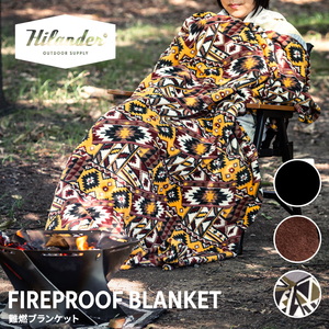 Hilander(ハイランダー) 難燃ブランケット ひざ掛け 暖かい 毛布 寒さ対策 秋冬 車中泊【1年保証】 N-012