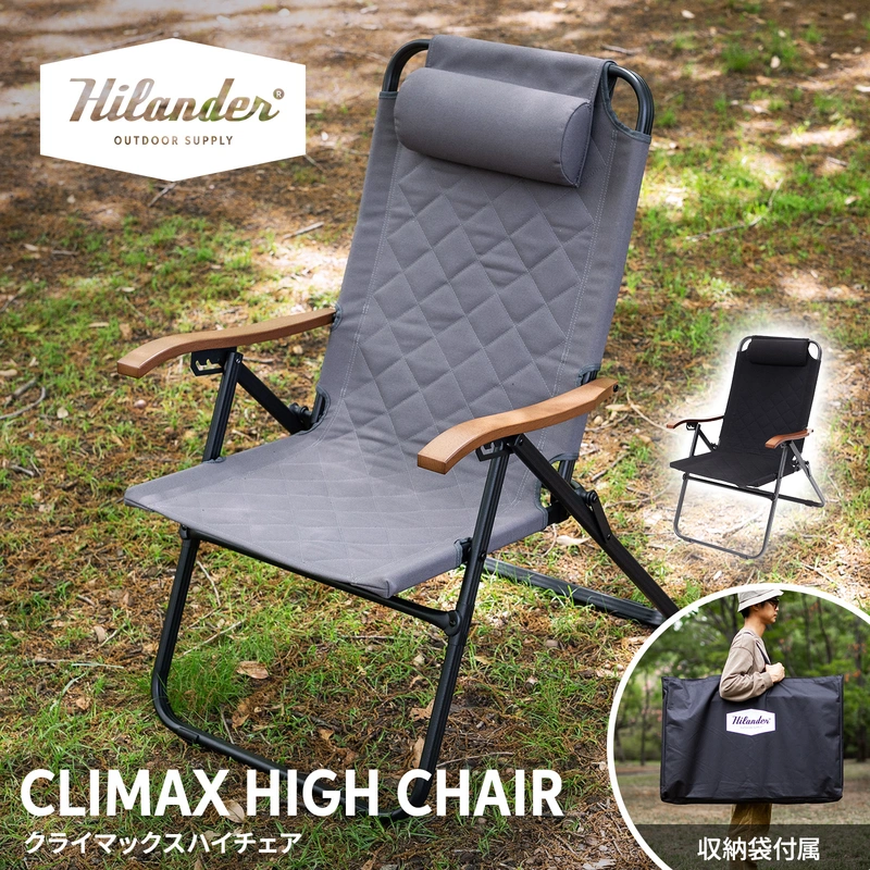 Hilander(�n�C�����_�[) �N���C�}�b�N�X�n�C�`�F�A �A�E�g�h�A �L�����v �֎q ���N���C�j���O ���΁y1�N�ۏ؁z �e�[�u���E�`�F�A���X�^���h
