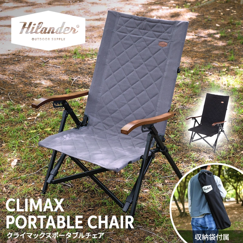 Hilander(�n�C�����_�[) �N���C�}�b�N�X�|�[�^�u���`�F�A ���N���C�j���O�`�F�A ������ �R���p�N�g�y1�N�ۏ؁z �e�[�u���E�`�F�A���X�^���h