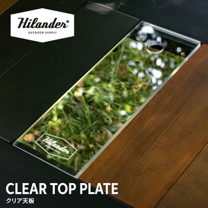 Hilander(ハイランダー) CLEAR TOP PLATE クリア天板  HCS-052