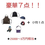 BELLWOODMADE(ベルウッドメイド) Naturum Happybox キャンプアパレル7点セット   20～29L