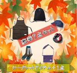 BELLWOODMADE(ベルウッドメイド) BELLWOODMADE☆豪華7点セットBOX☆バッグ2種類･エプロン･帽子･ソックスなど！   20～29L