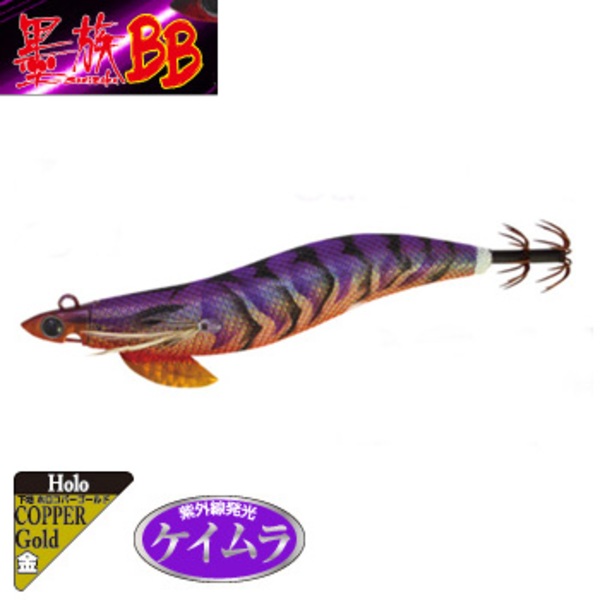 ハリミツ 墨族BB |アウトドア用品・釣り具通販はナチュラム