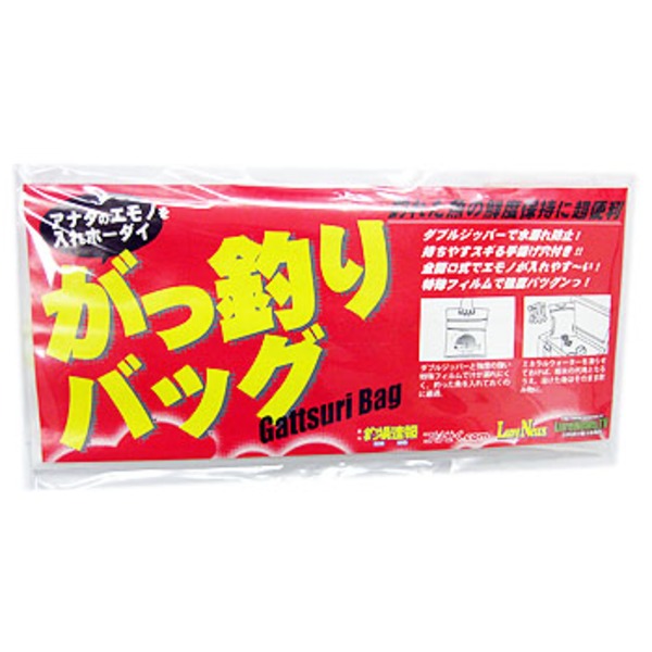 名光通信社 がっ釣りバッグ   ルアー用フィッシングツール