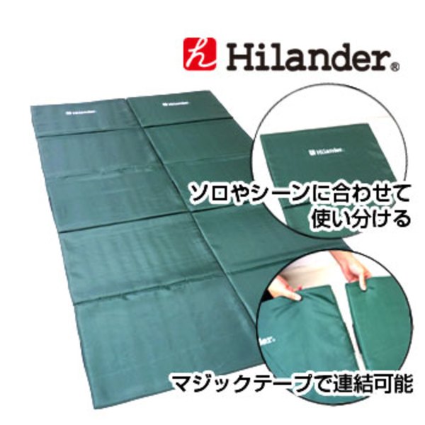 Hilander(ハイランダー) フォールディングマット ツイン HCA0051 マットレス