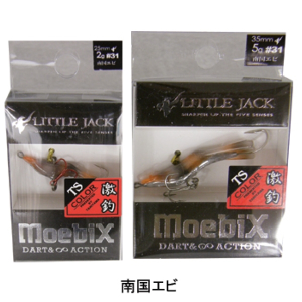 リトルジャック(LITTLE JACK) MOEBIX(モエビックス)   バイブレーション