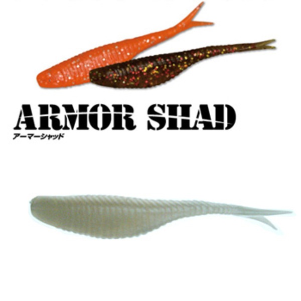 DAMIKI JAPAN(ダミキジャパン) アーマーシャッド   シーバス用ワーム