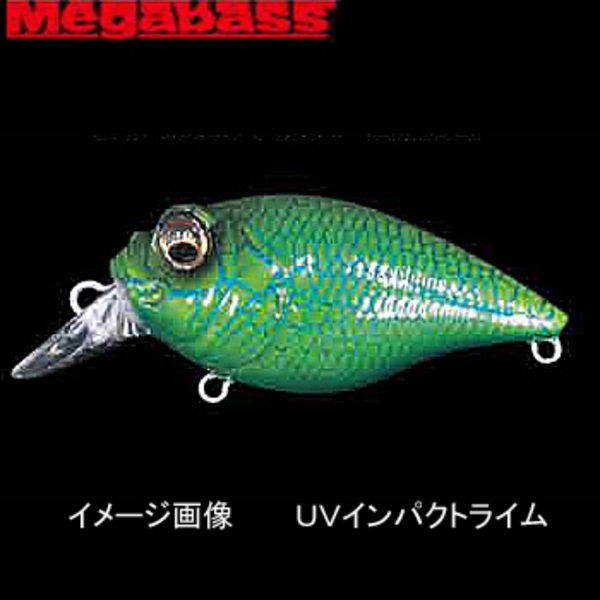メガバス(Megabass) SR-X CYCLONE   クランクベイト