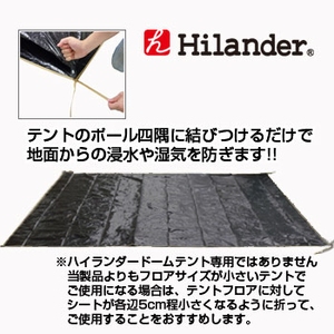 Hilander(nC_[) egOhV[g