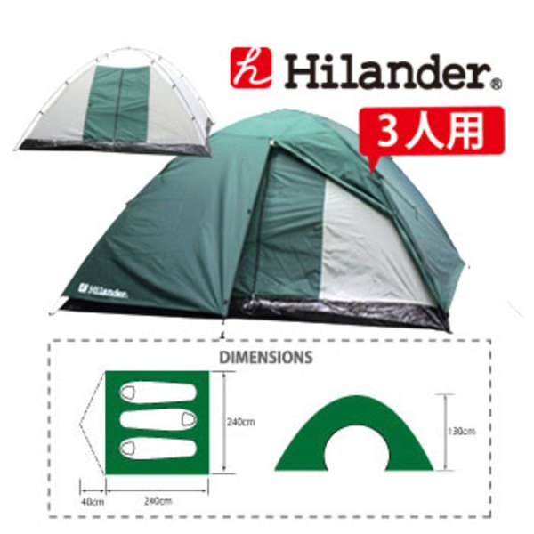 Hilander(ハイランダー) ドームテント(3人用) HCA0059 ファミリードームテント