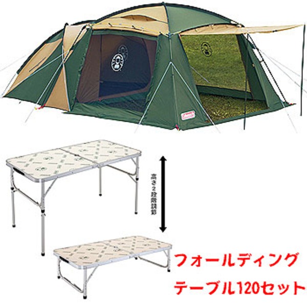 Coleman(コールマン) 【ラウンドスクリーン2ルームハウス】+【フォールディングテーブル/120】セット 170T14150J+170A5908 ファミリードームテント