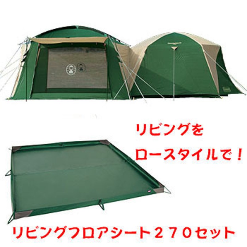 109 Coleman ☆美品☆付属品完備 コネクティングドームシステム 