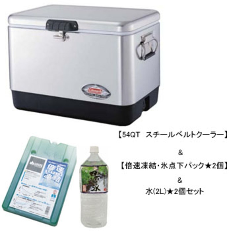 即使用可能クーラーボックス型氷冷式ビールサーバー 【公式通販】 氷冷式