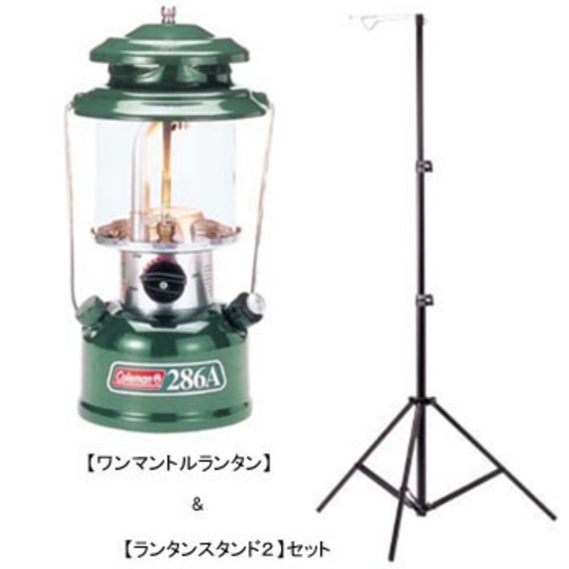 Coleman ランタンスタンド Ⅲ 2個セット ランタンスタンド Ⅳの通販